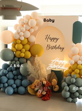 新款儿童生日布置暮光蓝色绿色黄色系气球幼儿园节日活动装饰道具