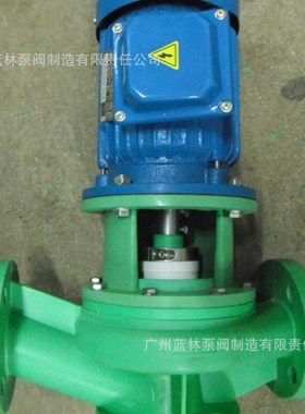 50FPG-28 防腐泵氟塑料合金离心泵 FPG增强聚丙烯管道泵