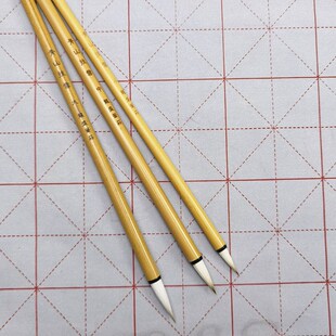 【龙盛笔庄】青山挂雪大中小3支套装兼毫楷书毛笔