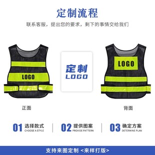 包邮交通执勤反光背心马甲道路安全指挥协管员疏导员劝导员反光衣