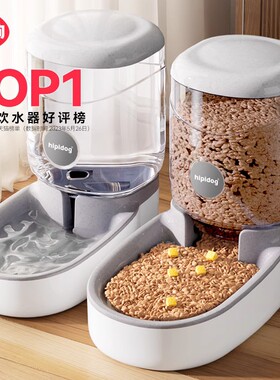 HIPI猫咪饮水机狗狗宠物自动喂食器狗喝水神器流动不插电用品大全