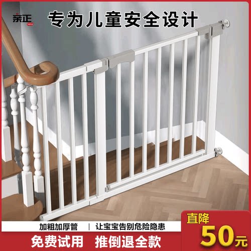【楼梯防护栏】儿童安全防护门栏