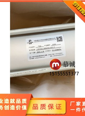 方圆搅拌站专用气缸原装正品烟台未来法斯特气缸LCZ/F100*200MP2