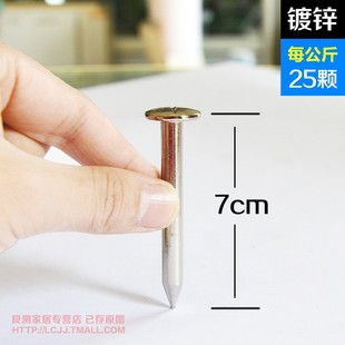 十字圆顶全钢镀锌测钉 5 7 10 公分厘米 水准点控制点测量钉道钉