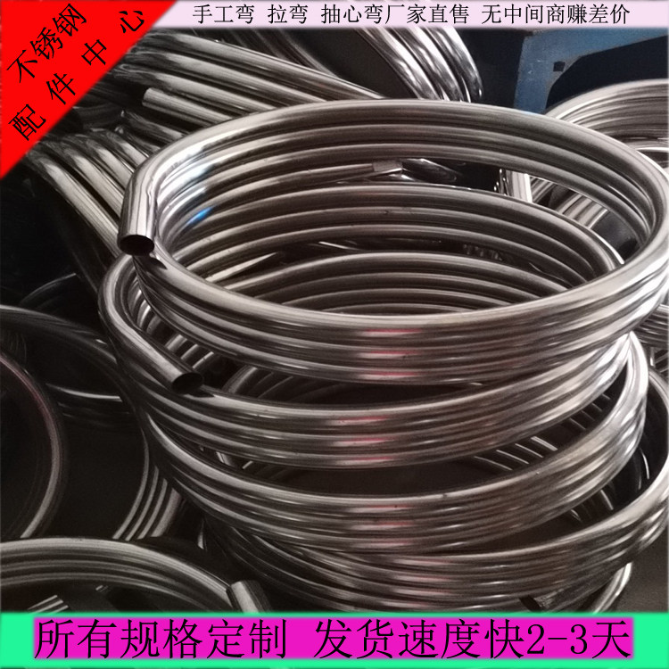 不锈钢弯管盘管弹簧管304 201水槽管工业盘管抽心管手工弯拉弯管,工业油品/胶粘/化学/实验室用品,马弗炉/电阻炉/实验炉,淘宝优惠券,粉丝福利购,淘宝优惠卷
