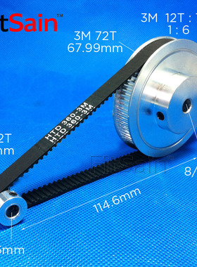 FitSain-3M 12齿:72齿1:6皮带轮同步轮减速带宽10中孔5/6/8/12mm