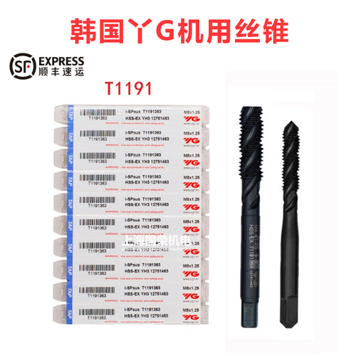 韩国YG不锈钢专用螺旋丝锥M34M5M6M8M10M12M14M16M20*1.5机用丝攻