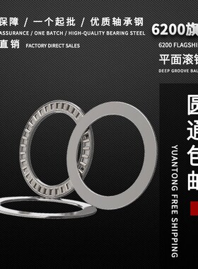 平面滚针推力轴承AXK2035 2542 3047 3552 4060 4565 5070 5578AS