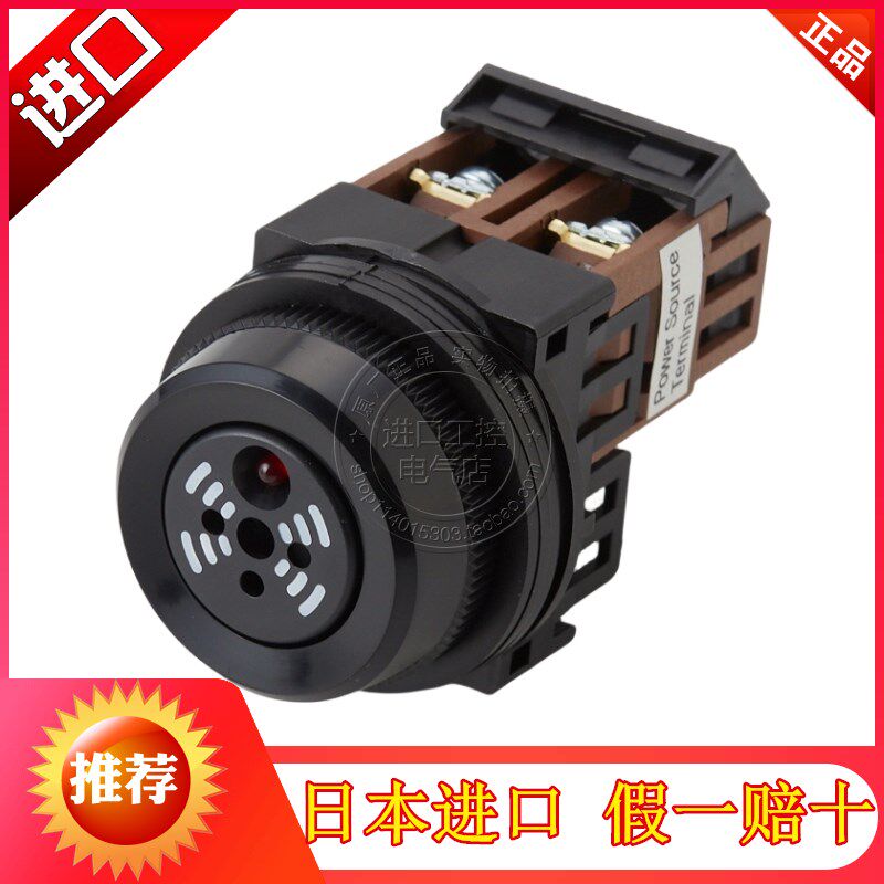 进口日本富士30mm孔径蜂鸣器报警器DR30B5 B6 DR30B8-EB HB MB