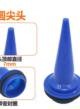 软装玻璃胶枪专用枪头 气动软胶枪 胶枪嘴尖头扁头胶咀带密封胶圈