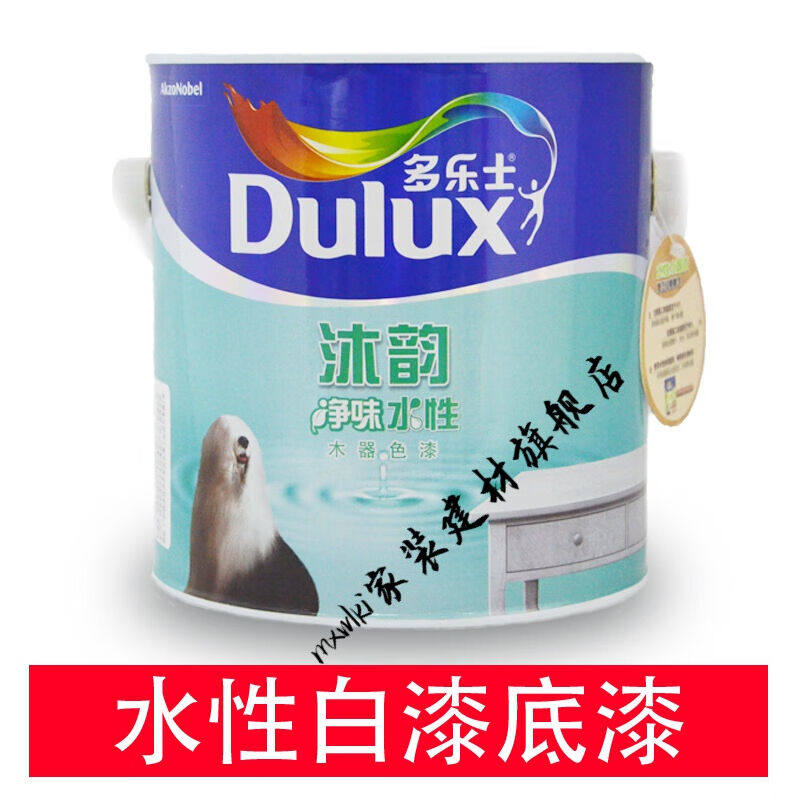 沐韵净味水性木器漆色漆清漆水性木器漆家俱翻新漆白底漆(2.5kg)