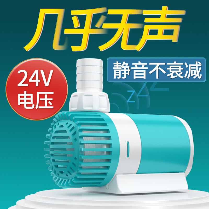 领逸小型鱼缸水泵超静音变频底吸泵水陆两用潜水泵抽水泵鱼池过滤
