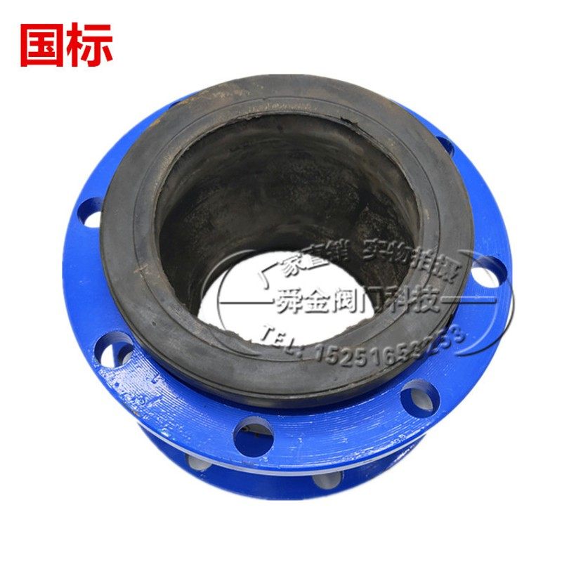 KXT可曲挠橡胶软接头法兰软连接管道减震器避震喉 DN40 50 65 100,工业油品/胶粘/化学/实验室用品,马弗炉/电阻炉/实验炉,淘宝优惠券,粉丝福利购,淘宝优惠卷