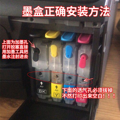 适用Brother DCP-J125 J315W J515W J140W彩色打印机墨盒990墨盒