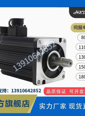 武汉华大80STM03330/110STM04030/130STM04025LFB伺服电机驱动