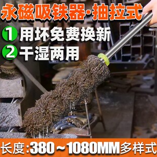 强力强磁棒永磁吸铁器磁力棒除铁器滋铁石吸铁石铁屑清理器拾捡器