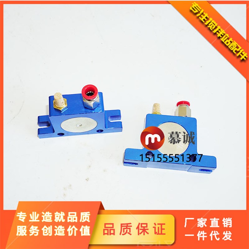 三一气动球型振动器S10搅拌站计量装置配件厂家直销