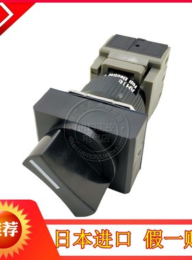 进口日本富士电机两档转换选择开关旋钮AH165-SP2B11 P2B11 22