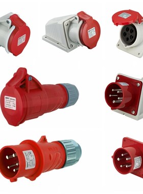 WEIPU威浦工业插头TYPR235/3623/5623/6623/2623 防水插座16A5芯