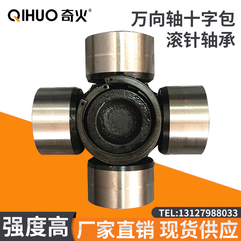 SWC万向轴十字包轴承SWP十字节250/285/315/350万向联轴器维修