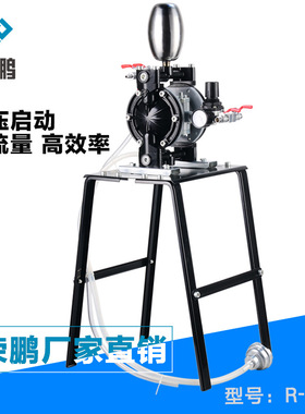 荣鹏气动双隔膜泵R8411油漆涂料隔膜泵GMB-10隔膜泵A15 A20 A25