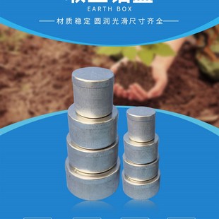 越达铝盒 取土铝盒 土壤铝盒 土样 留样铝盒 称样铝盒 70*38