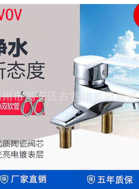 老式全铜铜体加重单把双孔面盆龙头冷热水台盆洗漱盆洗脸盆水龙头
