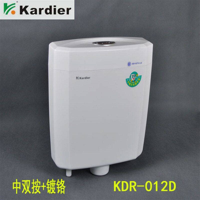 正品 挂墙式厕所节能冲水箱 蹲便器镀铬双按水箱 塑钢水箱012D