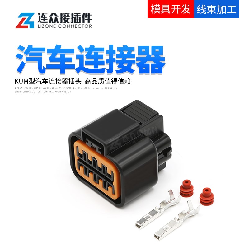 PB625-08027汽车大灯插头8孔公母防水接插件连接器DJ7083A-2.2-21