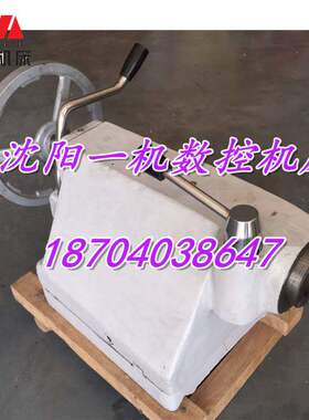 大连机床厂CD6140A CD6150A 尾座总成 台尾总成 尾架总成