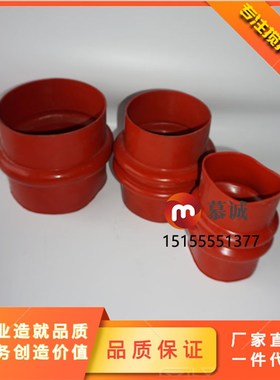 三一中联水称蝶阀红胶软连接搅拌站红色胶管主机软连接橡胶软胶管