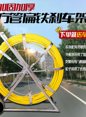 穿线器引线器电工方管扁铁车架玻璃钢光缆电缆穿孔穿管器穿线神器