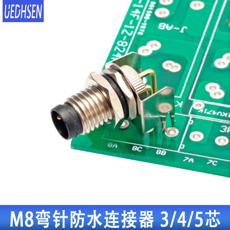 航空插头插座M8防水连接器弯针3芯4针5P6孔8芯焊接PCB连接器IP67