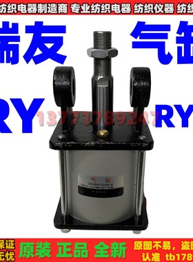 RYD瑞友机械QCNB100X65-M气缸QGB80-40MF1气缸QGA160X260MP4