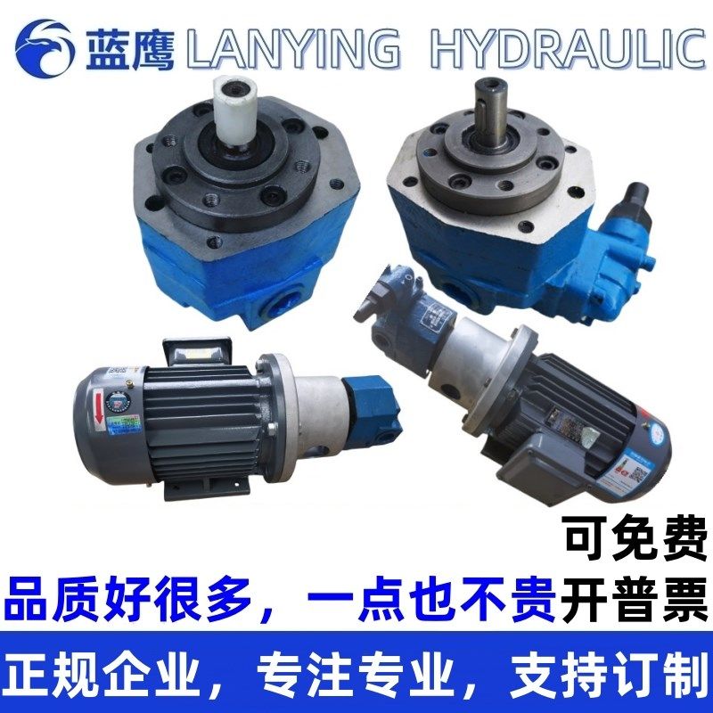 BB-B40/B50/B63/B80/B100/B125NF摆线泵NJZ带阀Y油泵YJZ-JZ反转F