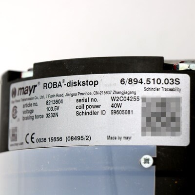 全新迅达电梯5400曳引机 VAR11-01主机抱闸 3232N制动器59605081