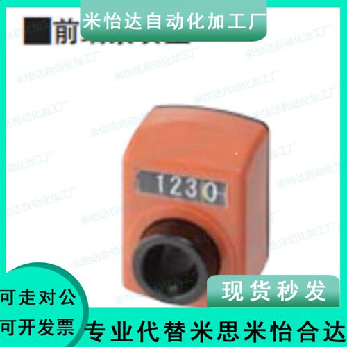 DPML3位置LJX01显示器DPMR4/DPTR5/DPNL6/DPNR2-CSE6/8/10/cse12