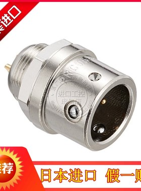 日本TMW多治见金属航空接头EPRC05-R2M R3M R5M R6M R8M R12M