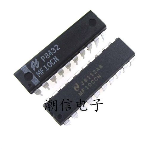 MF10CCN MF10CN 单片双开关电容滤波器芯片 全新 实价 好直接拍买