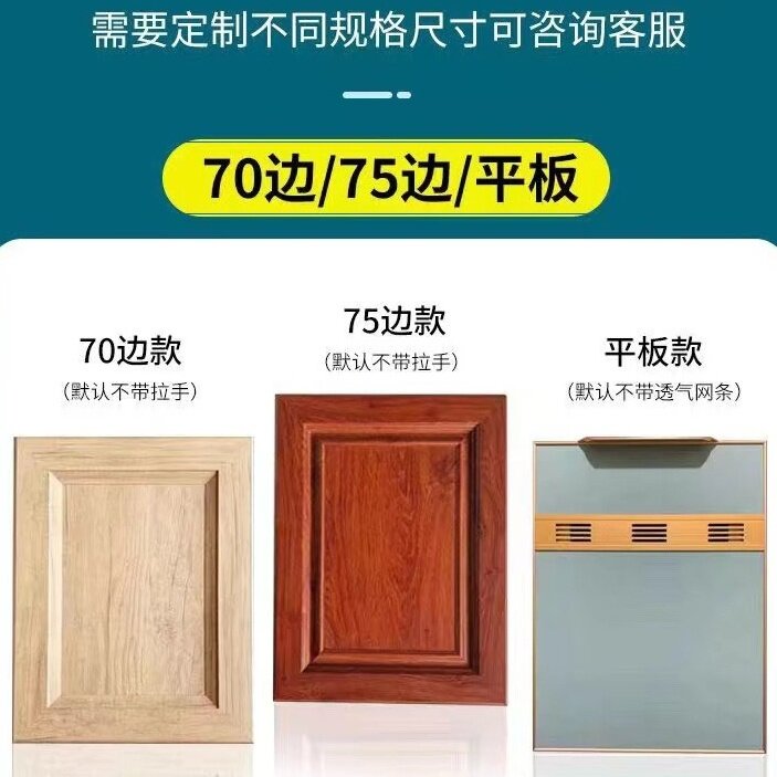 晶钢门玻璃厨柜门板定做隐形边框金刚门订做整体厨房灶台柜门定制