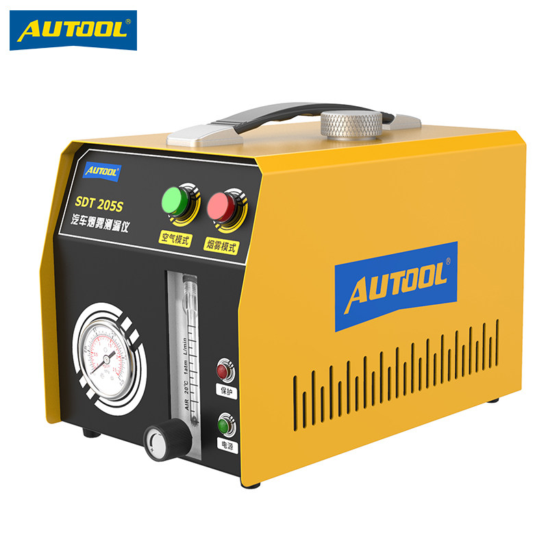 AUTOOL 汽车烟雾测漏仪检漏仪发动机漏气测漏器检测仪器汽修设备