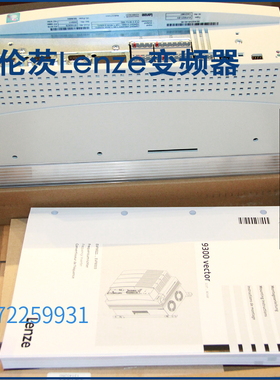 伦茨Lenze变频器EVF9321-EV 0.37kW 伦茨Lenze FLAI Bg90散热风叶