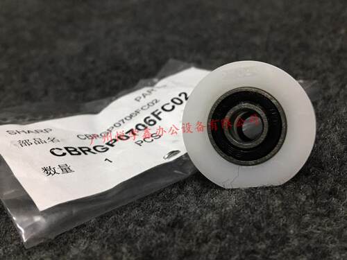原装正品 夏普复印机MX850 950 1100 904 9008 显影轴承轴套 0706