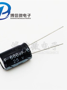 直插 电解电容 25V680uF 体积10*17MM 直插 铝电解电容器