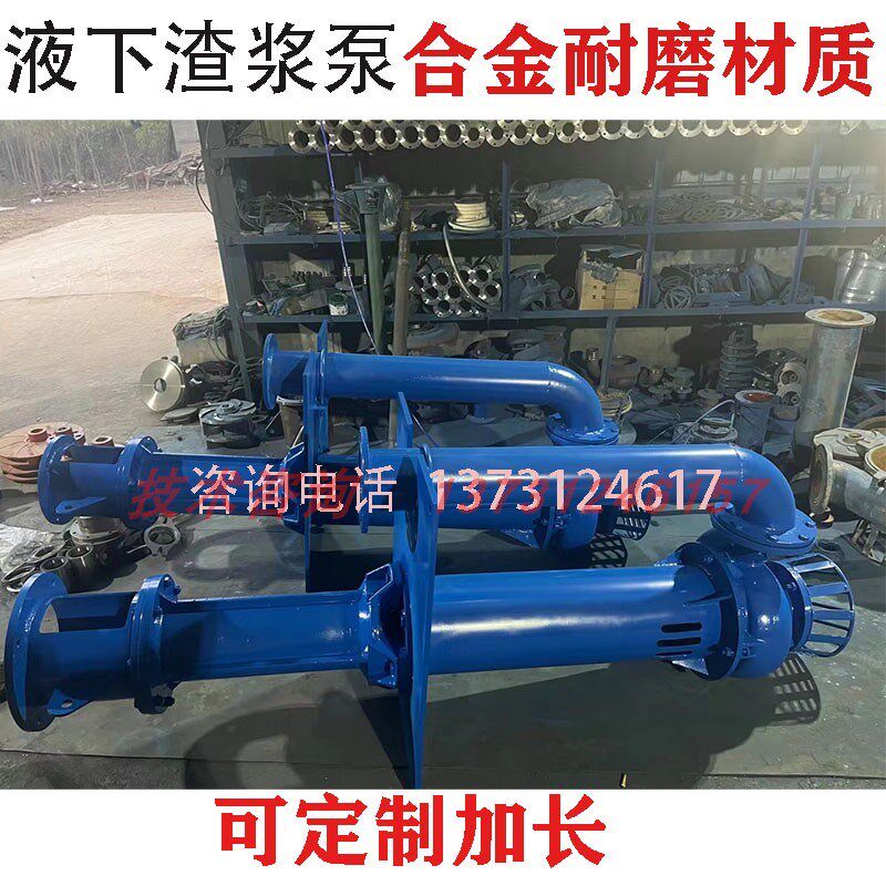 耐磨立式泥浆泵YZ大型液下渣浆泵15KW吸砂机清淤洗沙高铬耐腐蚀QV
