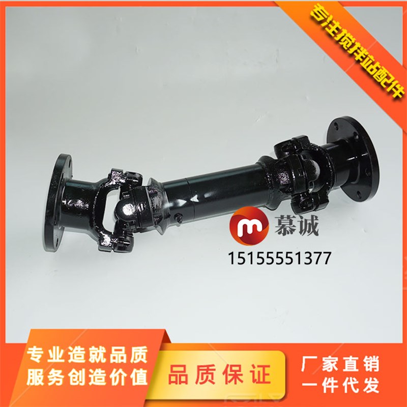 南方路机JS4500同步联轴器传动轴南方路机45方搅拌机原装联轴器