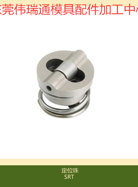 限位夹SRT行位锁SRT-10 30 80 行位固定器SRTM-04 13 36 行位锁