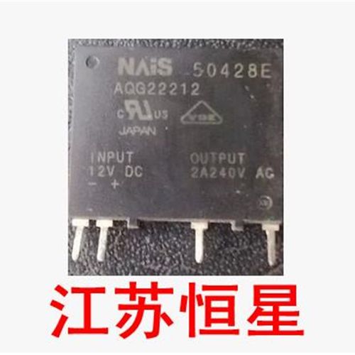 拆机固态继电器 AQG22212 = G3MC-202PL-VD-2  12VDC 2A 240V