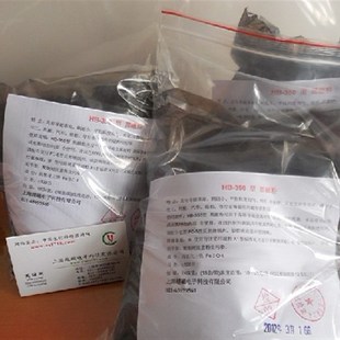 MT-350湿法黑磁粉 黑磁粉