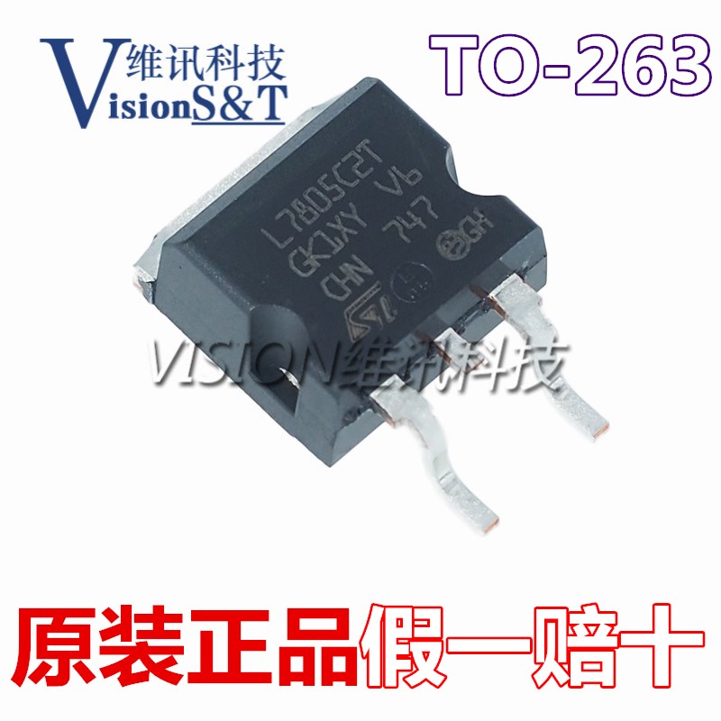 L7805CD2T ST原装进口TO-263贴片7815 7812 7824 三端稳压管1.5A
